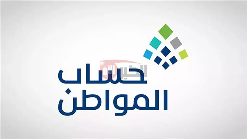 أسباب إيقاف دعم