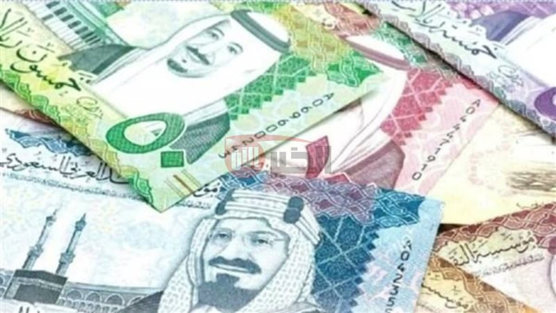سعر الريال السعودي