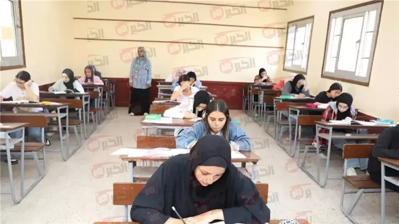 رقم جلوس الثانوية