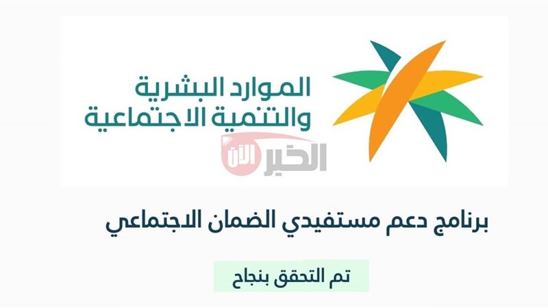 أهلية الضمان المطور