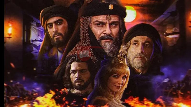 مسلسل صلاح الدين