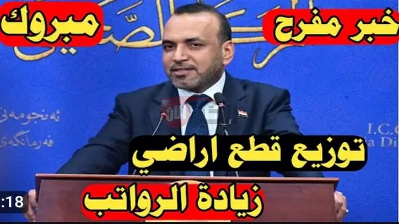 خطوات حجز قطعة