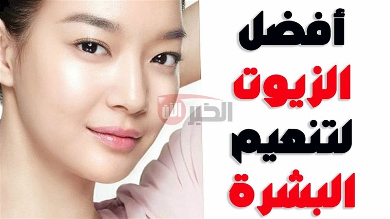 أفضل الزيوت الطبيعية