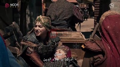 تسمم المحاربين؟.. عرض مسلسل المؤسس عثمان الحلقه 193 الليلة عبر الفجر الجزائرية