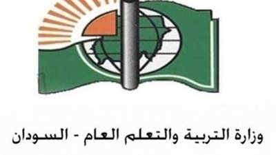 نتيجة الشهادة السودانية 2025: موعد الإعلان وخطوات الاستعلام الرسمية