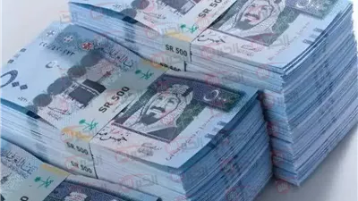 سعر الريال السعودي اليوم الخميس 29/5/2025 في البنوك المصرية