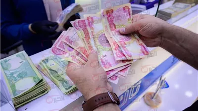 وزارة المالية العراقية رواتب المتقاعدين المدنيين والعسكرين تُصرف مطلع الاسبوع القادم