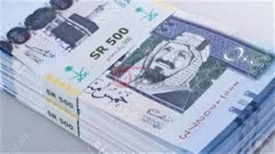 سعر الريال السعودي مقابل الجنيه المصري الجمعة 30/5/2025 بالسوق السوداء والبنوم