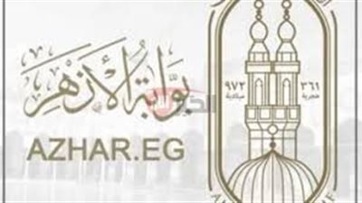فور اعتمادها.. azhar.eg رابط النتيجة الأزهرية بوابة الأزهر الشريف برقم الجلوس 2025