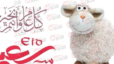 رسميًا: موعد اجازه عيد الاضحى المبارك 1446 في مصر والسعودية واليمن