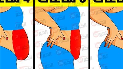 طريقة إنقاص الوزن 9 كيلو في 10 أيام: رجيم قاسي للكرش والأرداف
