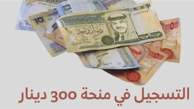 منحة تونس 2025: زيادات جديدة وبرامج دعم للفئات الهشة