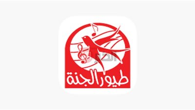 تردد قناة طيور الجنة الجديد 2025 على نايل سات للأطفال