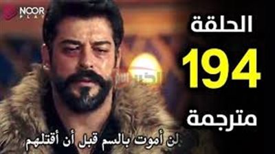 أحداث جديدة تقلب الموازين.. مواعيد مسلسل المؤسس عثمان الحلقه 194 والقنوات الناقلة