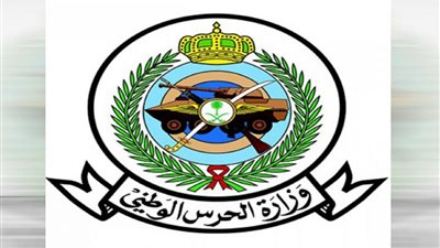 نتائج الحرس الوطني 1446: خطوات الاستعلام عبر الموقع الرسمي