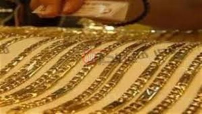 ارتفاع جديد في سعر الذهب اليوم عيار 21 الاحد 2025/6/1 بمحلات الصاغه 