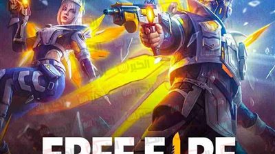 أسهل موقع شحن جواهر فري فاير مجانا مع 5000 جوهرة برابط مباشر