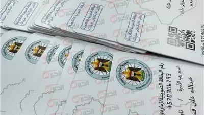 كيفية إضافة المواليد للبطاقة التموينية في العراق 2025 عبر mot.gov.iq وأبرز الشروط