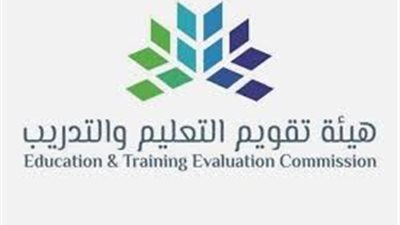 مواعيد التسجيل والاختبار للرخصة المهنية للمعلمين والمعلمات 1447