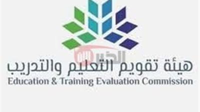 مواعيد التسجيل والاختبار للرخصة المهنية (التخصصي) للمعلمين والمعلمات 1447هـ