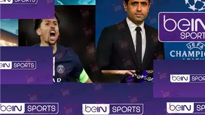 حقيقة فتح قنوات بين سبورت مجانا بعد فوز باريس سان جيرمان بدورى الابطال