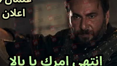 مسلسل المؤسس عثمان الحلقه 194 اعلان 2.. مفأجاة هريستو ونهايه كلاديوس باللحظة الاخيرة