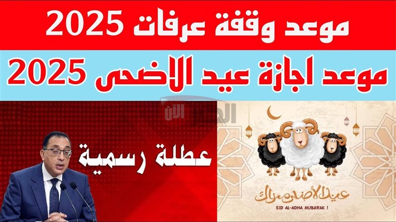 الخبر الآن