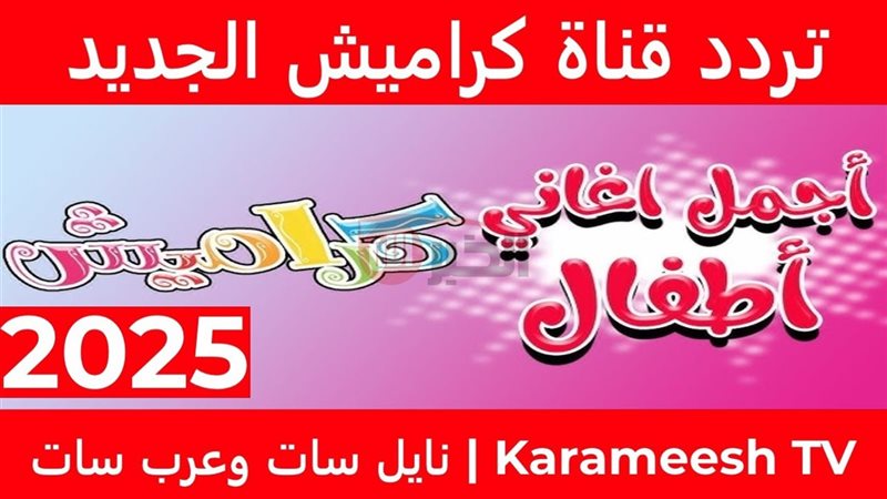 الخبر الآن