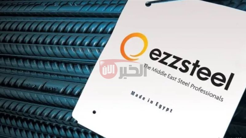 سعر طن الحديد اليوم