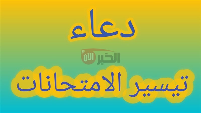 الخبر الآن