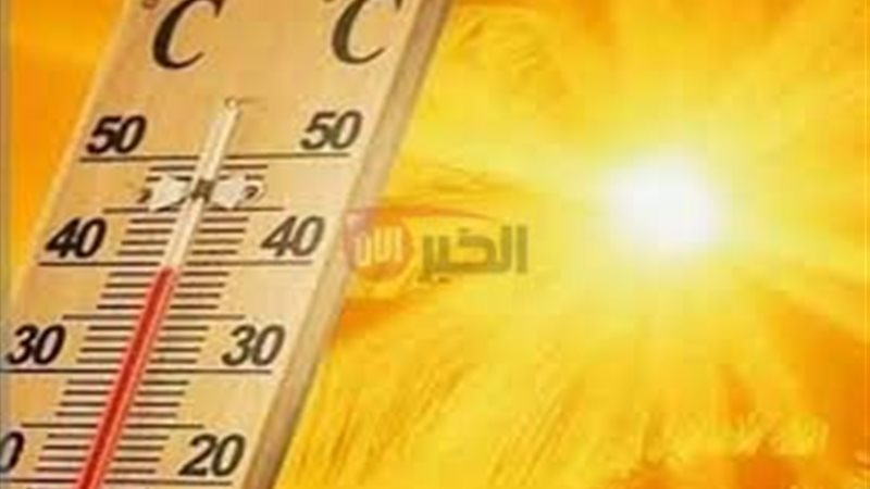 حالة الطقس اليوم