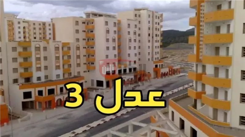 نتائج القبول في سكنات