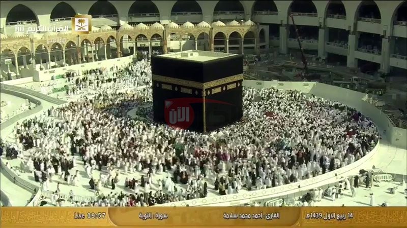 تردد قناة السعودية