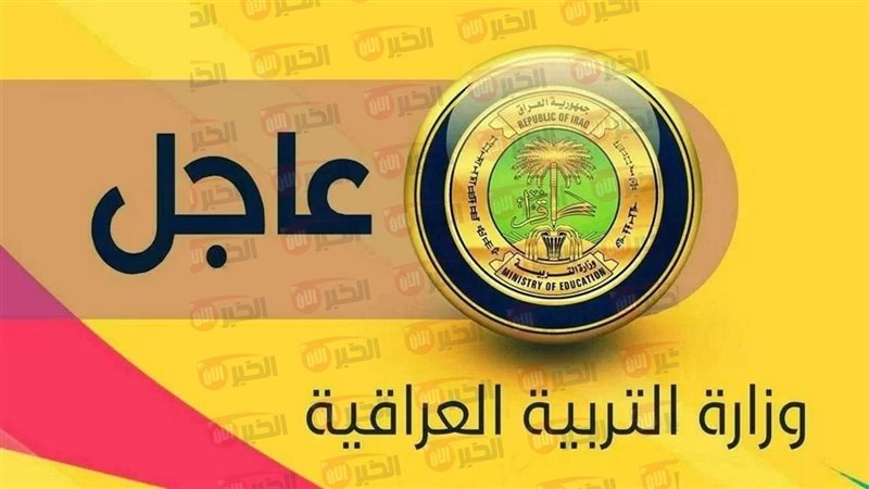 موعد نتائج السادس