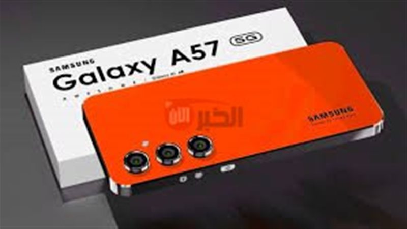 samsung a57