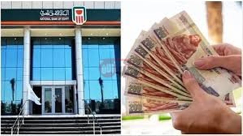 أسعار فائدة شهادات