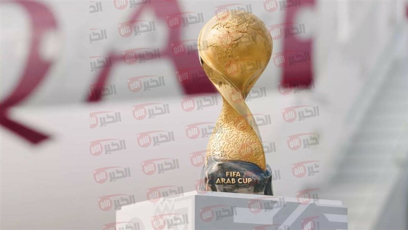مباريات كأس العرب