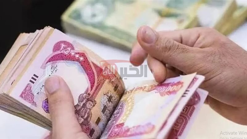 رواتب المتقاعدين