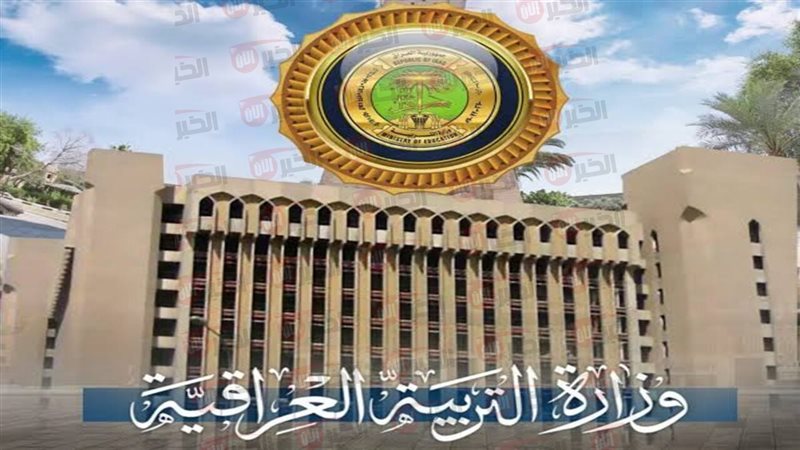 نتائج السادس الابتدائي