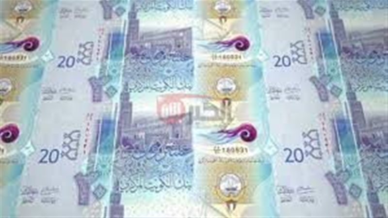 الدينار الكويتي مقابل
