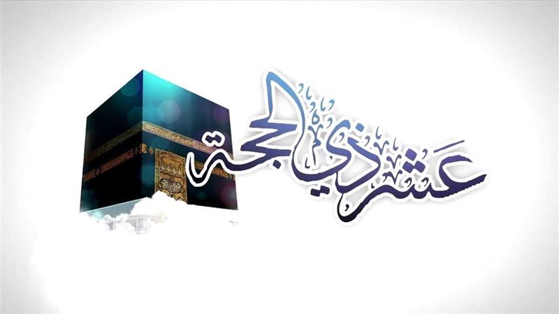 دعاء يوم عرفة 1446