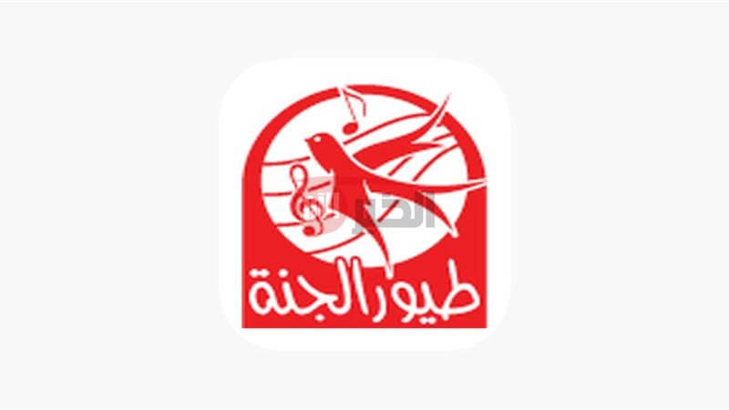 تردد قناة طيور الجنة