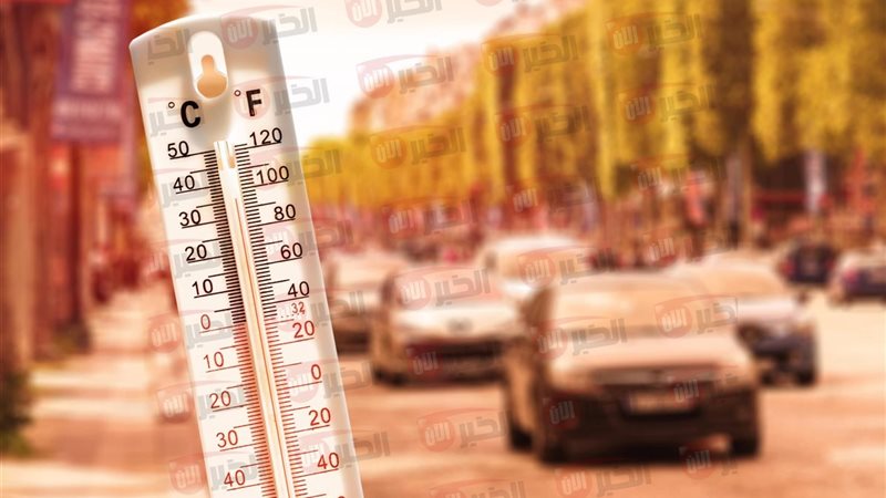 حالة الطقس غدا