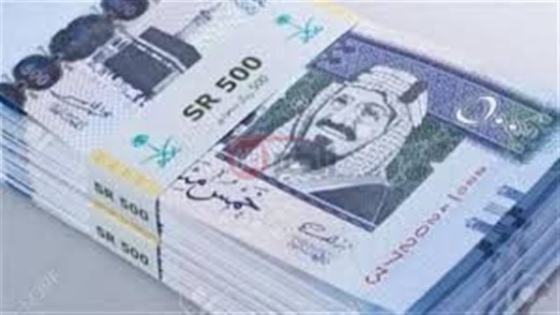 الريال السعودي مقابل
