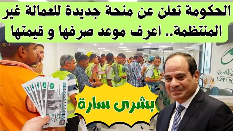 تسجيل بيانات العمالة