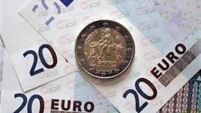 سعر اليورو مقابل
