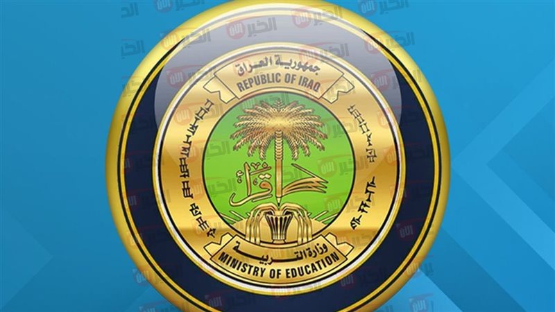 نتائج السادس الابتدائي