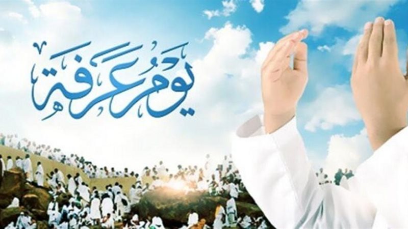 ادعية العشر الأوائل