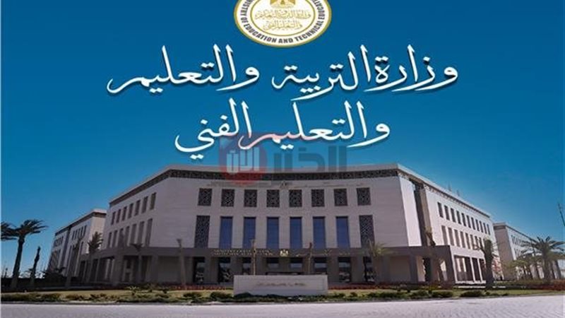 تقديم رياض الأطفال