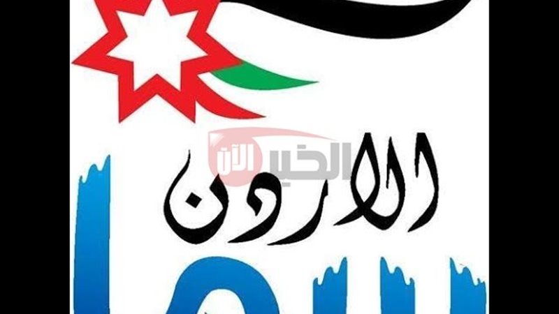 تردد قناة سما الأردن